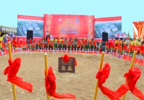 2014寧鄉王老吉奠基儀式